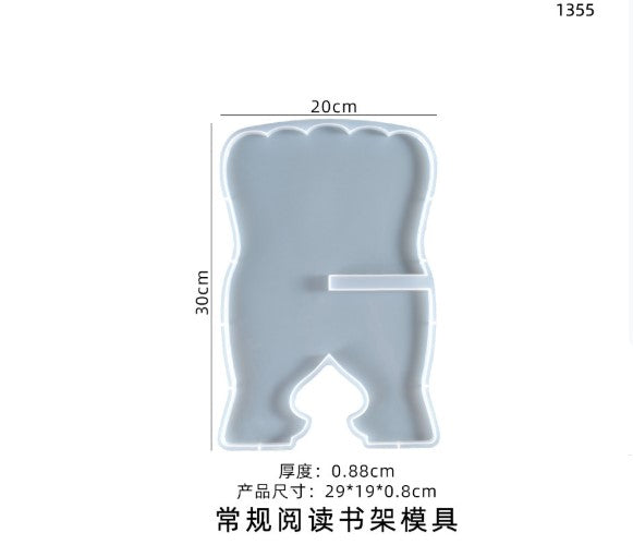 Rail Silicone Mold Abrasive Reading Book Shelf Stand Conventional Rehal Molds