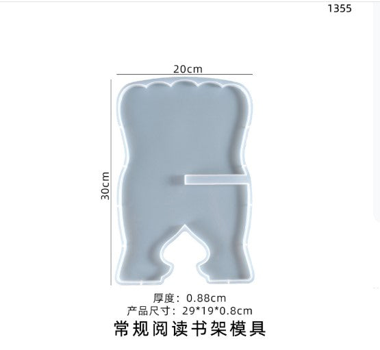 Rail Silicone Mold Abrasive Reading Book Shelf Stand Conventional Rehal Molds