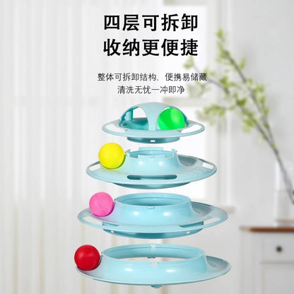 Four Layers with Balls Cat Turntable Toy Self Pleasure and Boredom Relief Track Ball Cats Teasing Artifact Cat Tower Toy