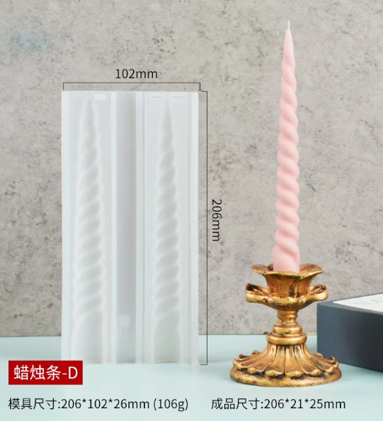 Irregular Shape Silicone Candle Mold Long Strip Design