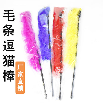 Feather Cat Wand Toy with Bell