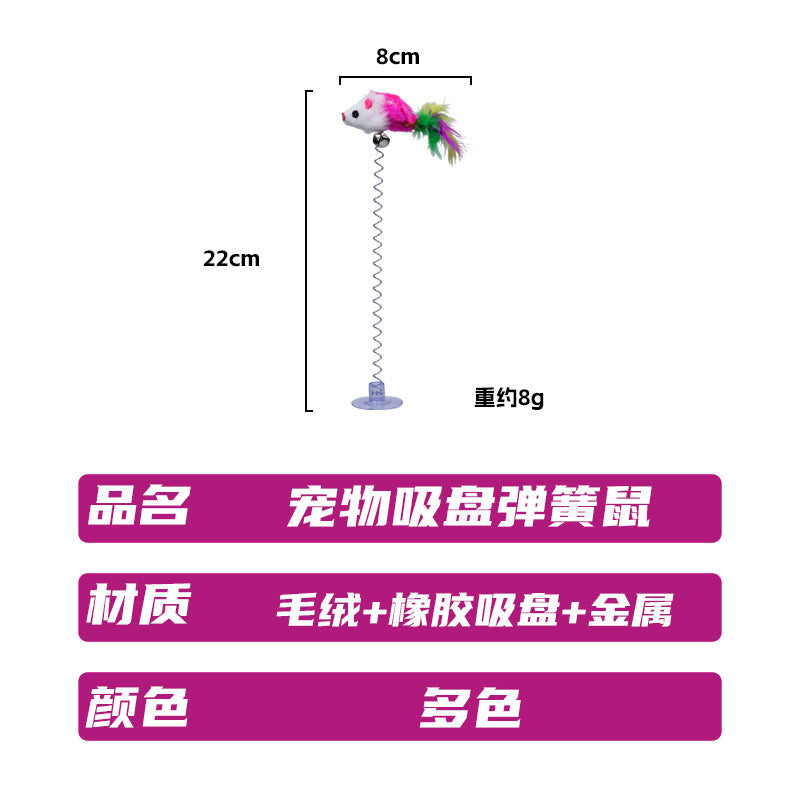 Mouse Spring Cat Toy Self Play