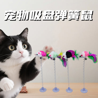 Mouse Spring Cat Toy Self Play
