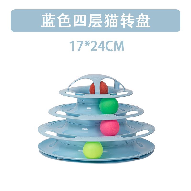 Four Layers with Balls Cat Turntable Toy Self Pleasure and Boredom Relief Track Ball Cats Teasing Artifact Cat Tower Toy